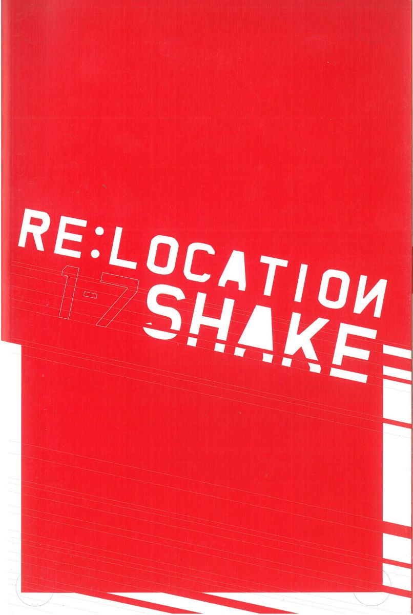 WYPRZEDAŻ! Re: Location 1-7 Shake cz. 2  zdjęcie